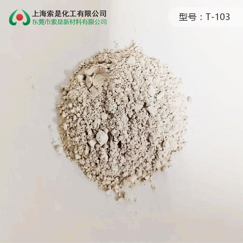 外加水紋劑T-103